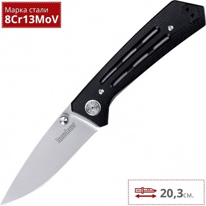 Нож KERSHAW 3830 INJECTION 3.5 K3830