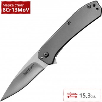 Нож KERSHAW 3870 AMPLITUDE 2,5