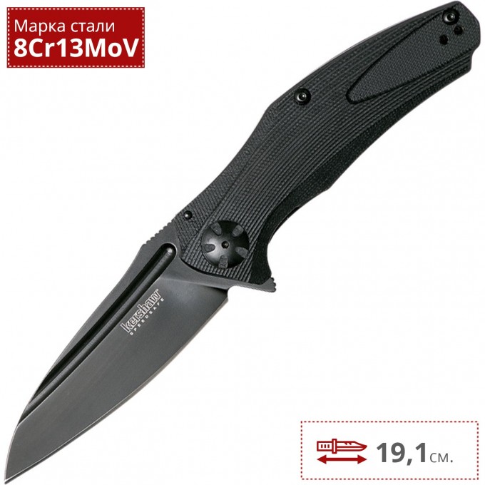 Нож KERSHAW 7007BLK NATRIX K7007BLK