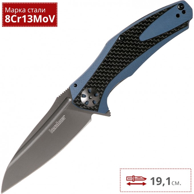 Нож KERSHAW 7007CF NATRIX K7007CF