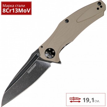 Нож KERSHAW 7007TANBW NATRIX Нож KERSHAW 7007TANBW NATRIX
