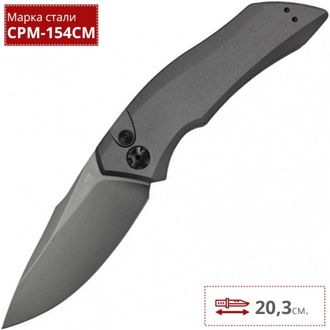 Нож KERSHAW 7100GRY LAUNCH 1 K7100GRY