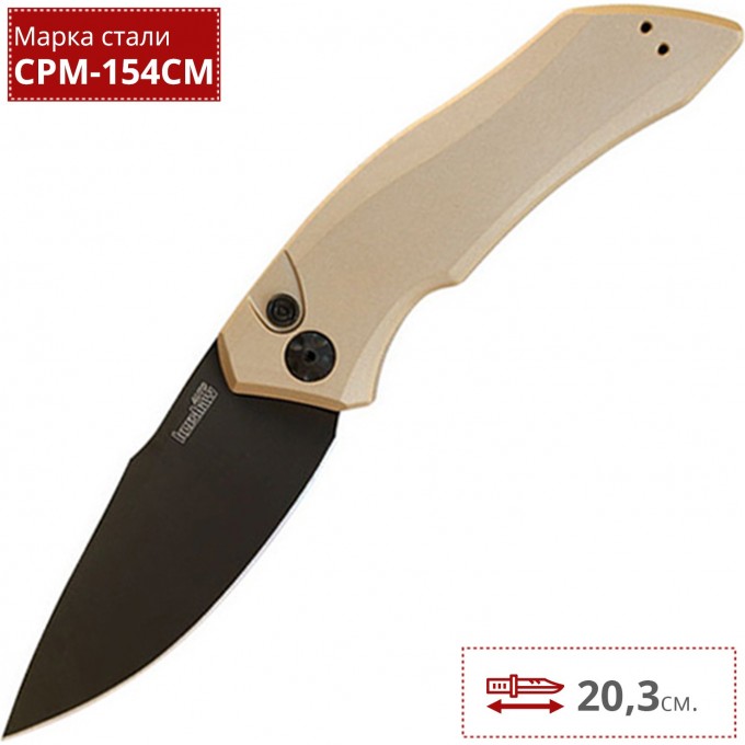 Нож KERSHAW 7100TANBLK LAUNCH 1 K7100TANBLK