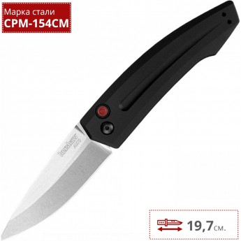 Нож KERSHAW 7200 LAUNCH 2