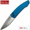 Нож KERSHAW 7200BLUSW LAUNCH 2 K7200BLUSW