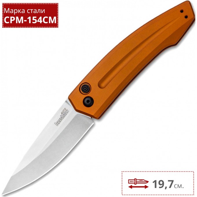 Нож KERSHAW 7200EBSW LAUNCH 2 K7200EBSW