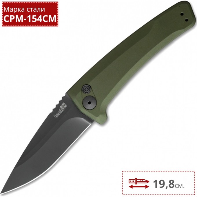 Нож KERSHAW 7300BLKOL LAUNCH 3 K7300BLKOL