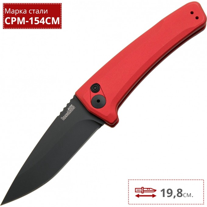 Нож KERSHAW 7300RDBLK LAUNCH 3 K7300RDBLK