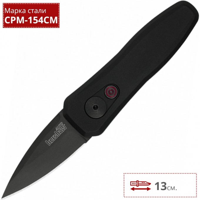 Нож KERSHAW 7500BLK LAUNCH 4 K7500BLK