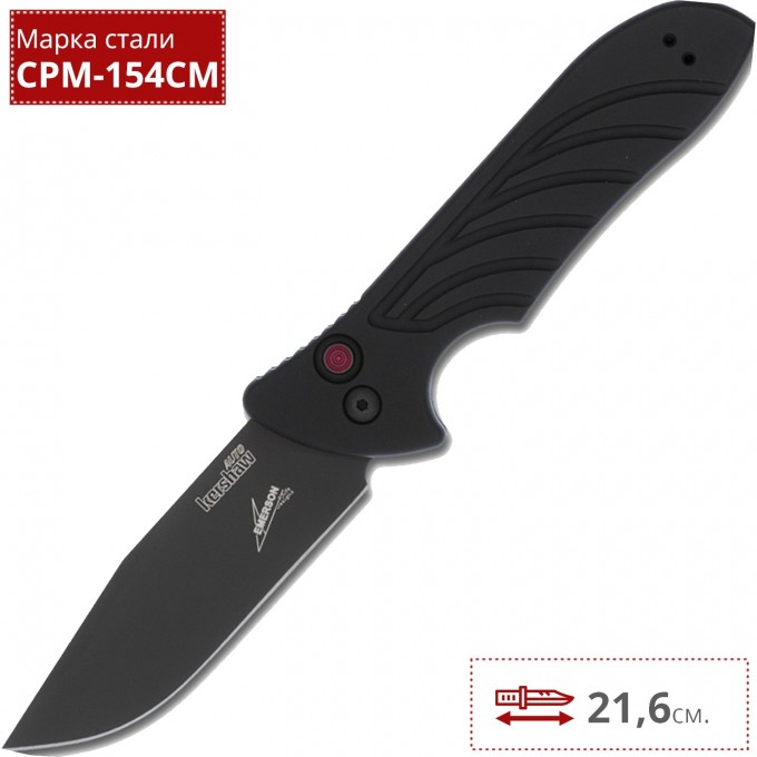 Нож KERSHAW 7600BLK LAUNCH 5 K7600BLK