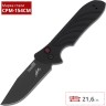 Нож KERSHAW 7600BLK LAUNCH 5 K7600BLK