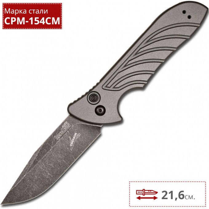 Нож KERSHAW 7600GRYBW LAUNCH 5 K7600GRYBW