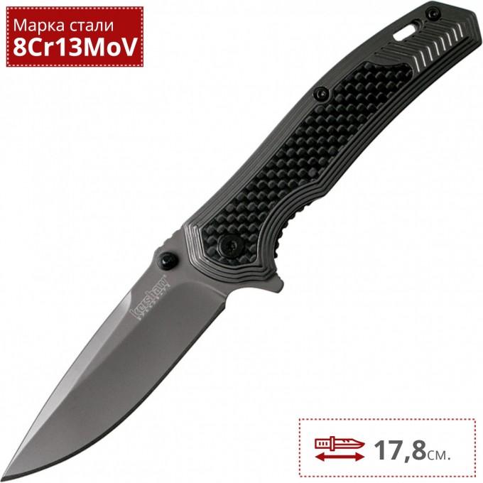 Нож KERSHAW 8310 FRINGE K8310