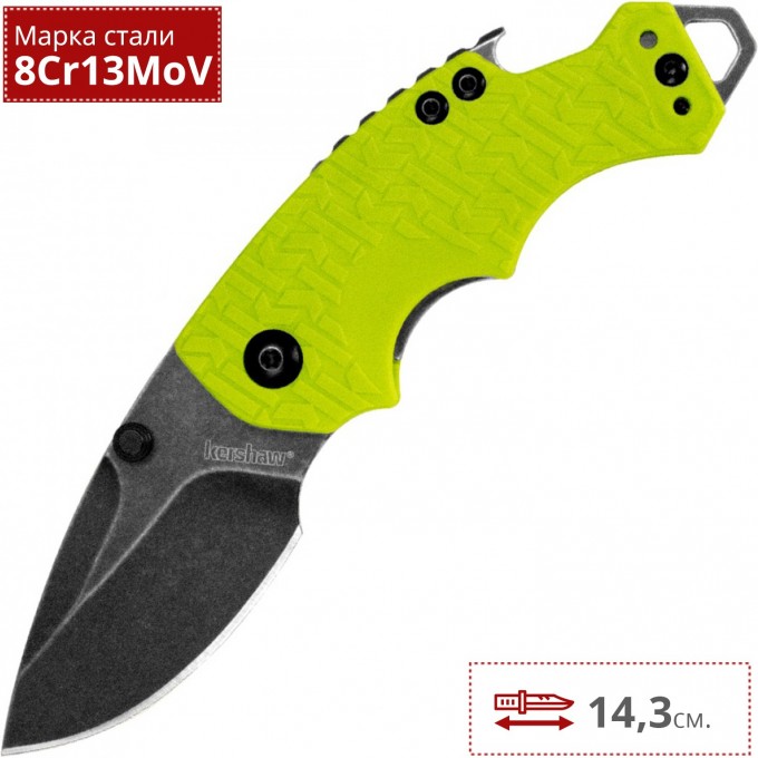 Нож KERSHAW 8700LIMEBW SHUFFLE K8700LIMEBW