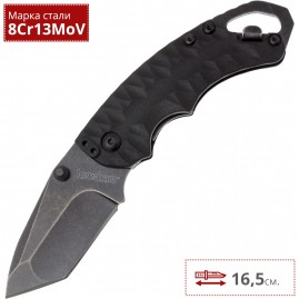 Нож KERSHAW 8750TBLKBW SHUFFLE II Нож KERSHAW 8750TBLKBW SHUFFLE II