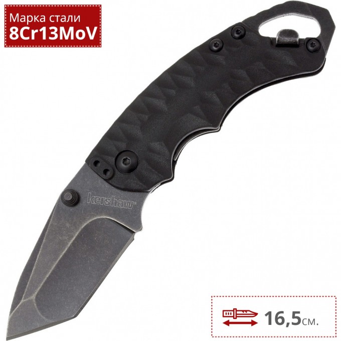 Нож KERSHAW 8750TBLKBW SHUFFLE II K8750TBLKBW