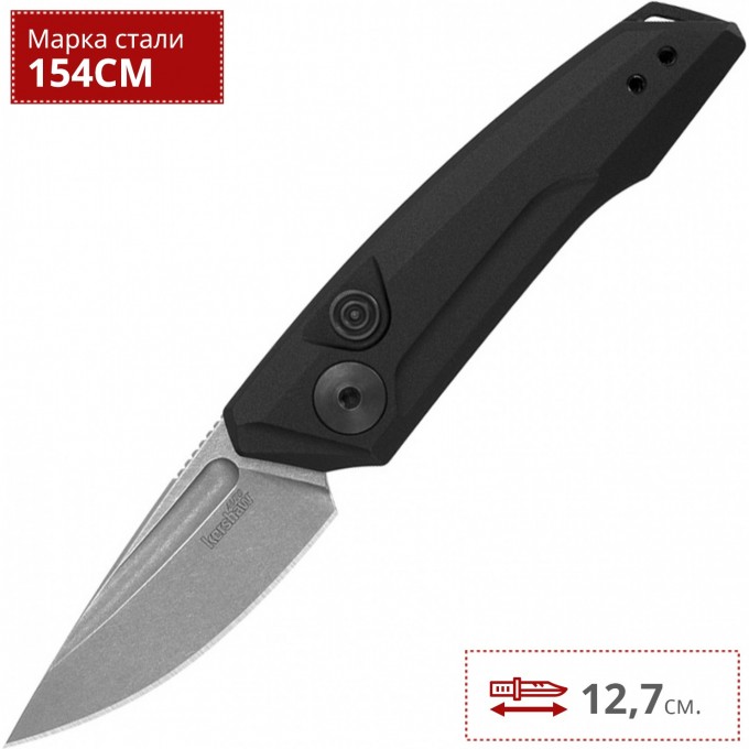 Нож KERSHAW LAUNCH 9 K7250