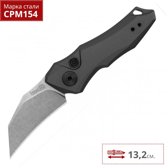 Нож KERSHAW LAUNCH K7350