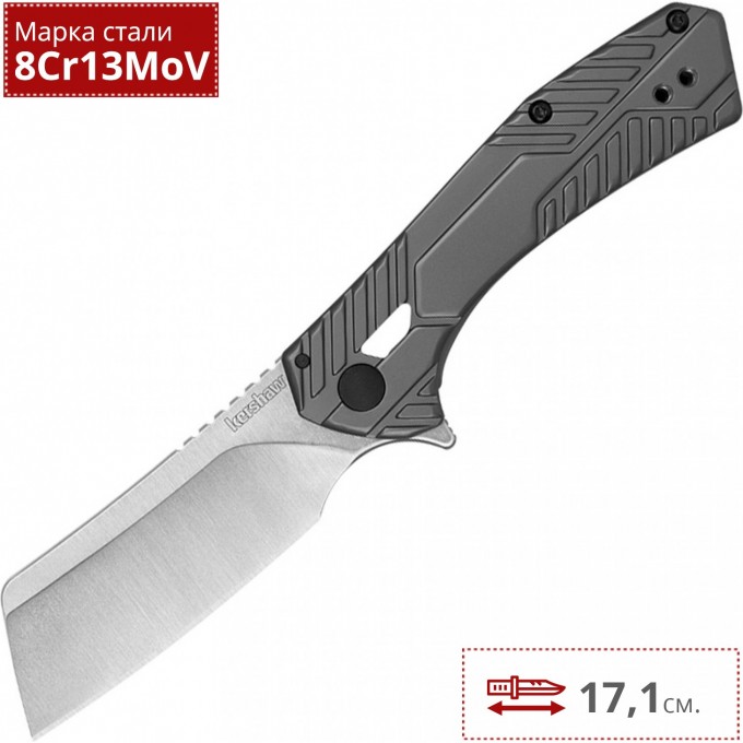 Нож KERSHAW STATIC K3445
