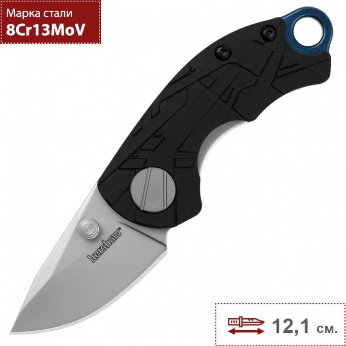 Нож KERSHAW 1180 AFTEREFFECT K1180