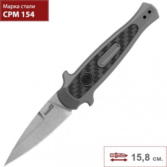 Нож KERSHAW 7125GRY LAUNCH 12