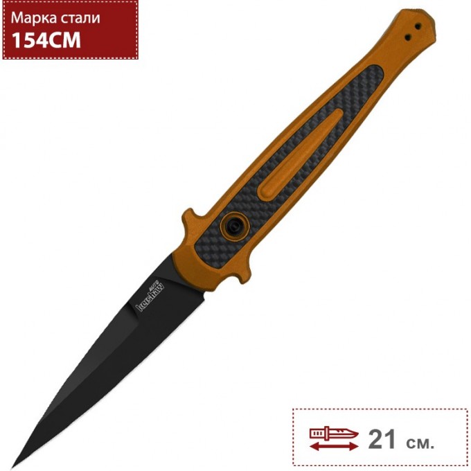 Нож KERSHAW 7150EBBLK LAUNCH 8 K7150EBBLK