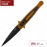 Нож KERSHAW 7150EBBLK LAUNCH 8 K7150EBBLK