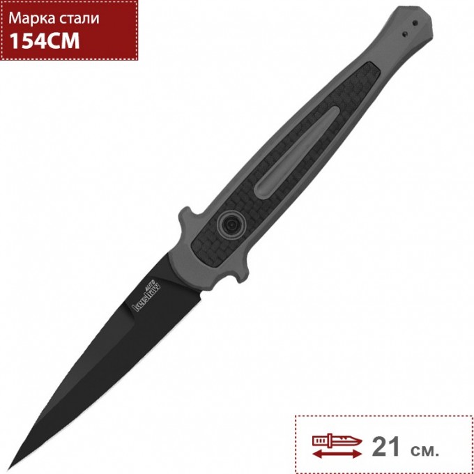 Нож KERSHAW 7150GRYBLK LAUNCH 8 K7150GRYBLK