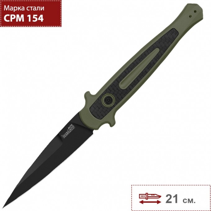 Нож KERSHAW 7150OLBLK LAUNCH 8 K7150OLBLK