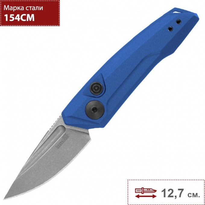 Нож KERSHAW 7250BLUSW LAUNCH 9 K7250BLUSW