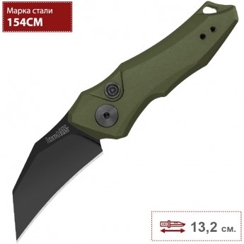 Нож KERSHAW 7350OLBLK LAUNCH 10 Нож KERSHAW 7350OLBLK LAUNCH 10