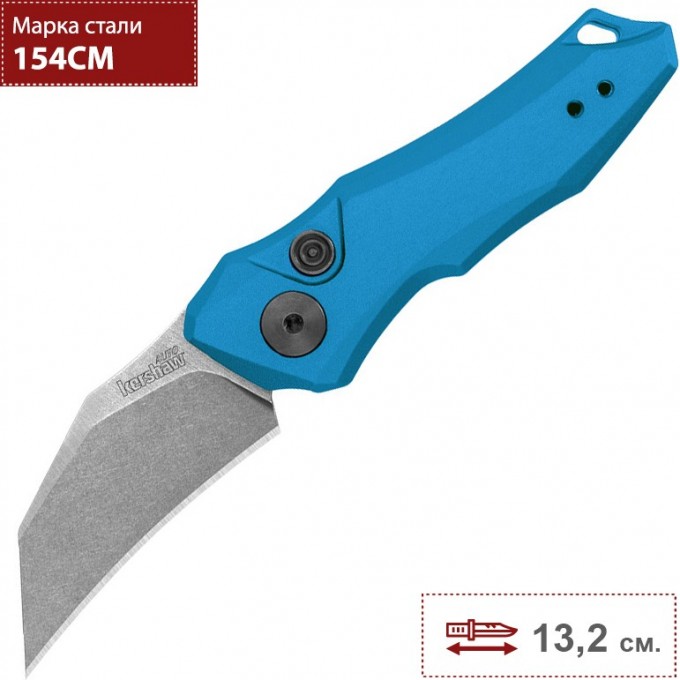 Нож KERSHAW 7350TEAL LAUNCH 10 K7350TEAL
