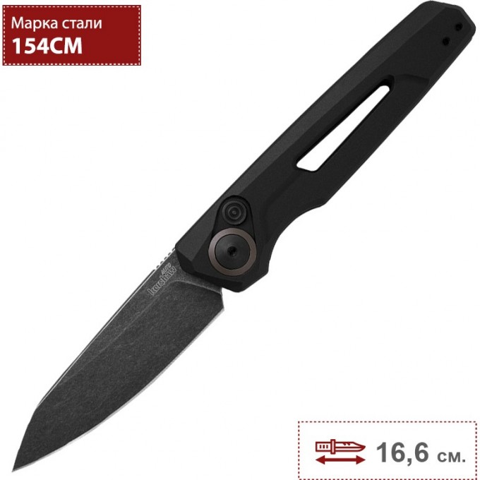 Нож KERSHAW 7550 LAUNCH 11 K7550
